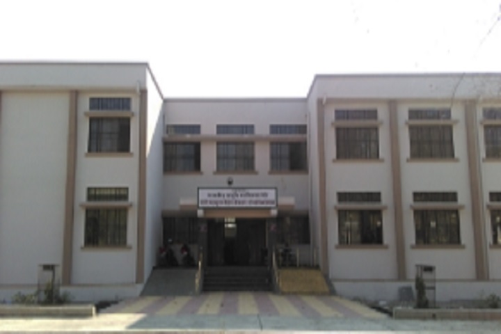 Government Ayurved College Nanded Admission Fees Courses